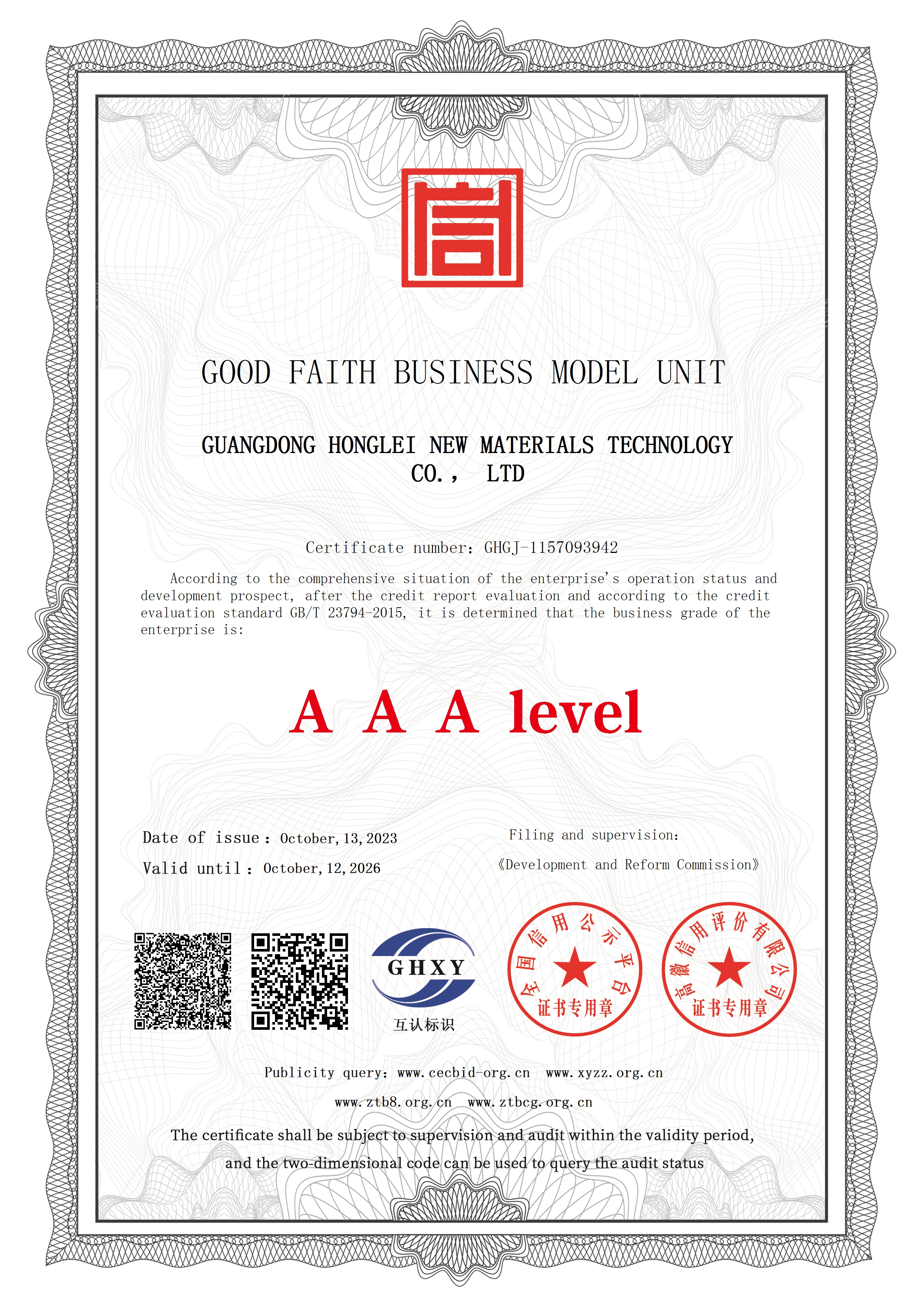 GOOD FAITH BUSINESS MODEL UNIT